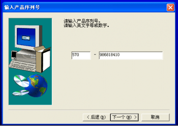  哪里下載三菱PLC編程軟件8.86免費(fèi)中文版？請找海藍(lán)機(jī)電！