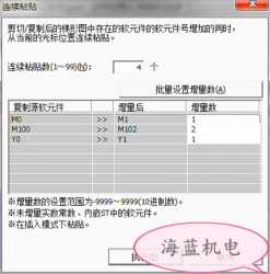 掌握這個(gè)三菱PLC編程技巧，你離大師又進(jìn)了一步！