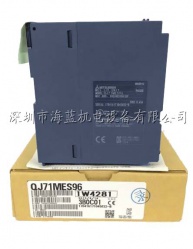 QJ71MES96接口模塊